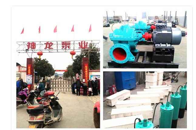 九游网页版·官方端入口-九游(中国)2020年3月9日潜水泵、深井泵、污水泵正式复工生产